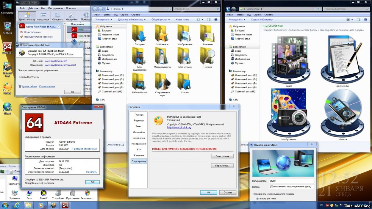 программа на пк фоторобот для windows 7 x64 программа на пк фоторобот для windows 7 x64