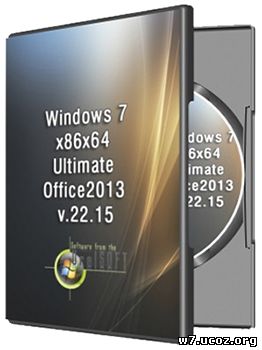 Windows 7 Ultimate SP1 (x86-x64) Office2013 by UralSOFT v.22.15 (2015) [Rus]