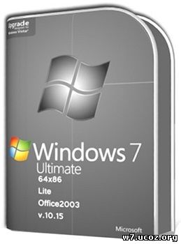 Windows 7 Ultimate SP1 (x86-x64) & Office2003 by UralSOFT v.10.15 Lite (2015) [RUS]