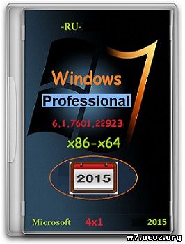 Windows 7 Professional SP1 (x86-x64) 6.1.7601.22923 RU 4x1-1502 by Lopatkin (2015) [Ru]