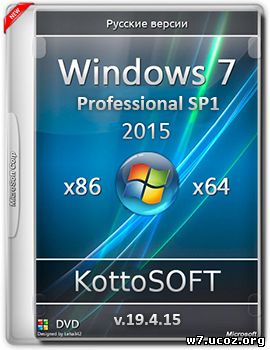 Windows 7 Professional SP1 (x86-x64) KottoSOFT v.19.4.15 (2015) [Rus]