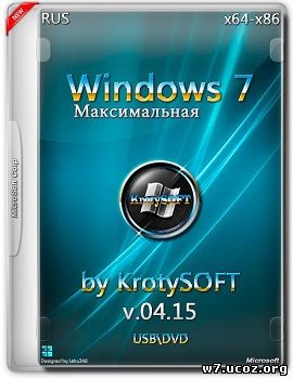 Windows 7 Максимальная Ultimate SP1 (x86/x64) by KrotySOFT v.04.15 (2015) [RUS]