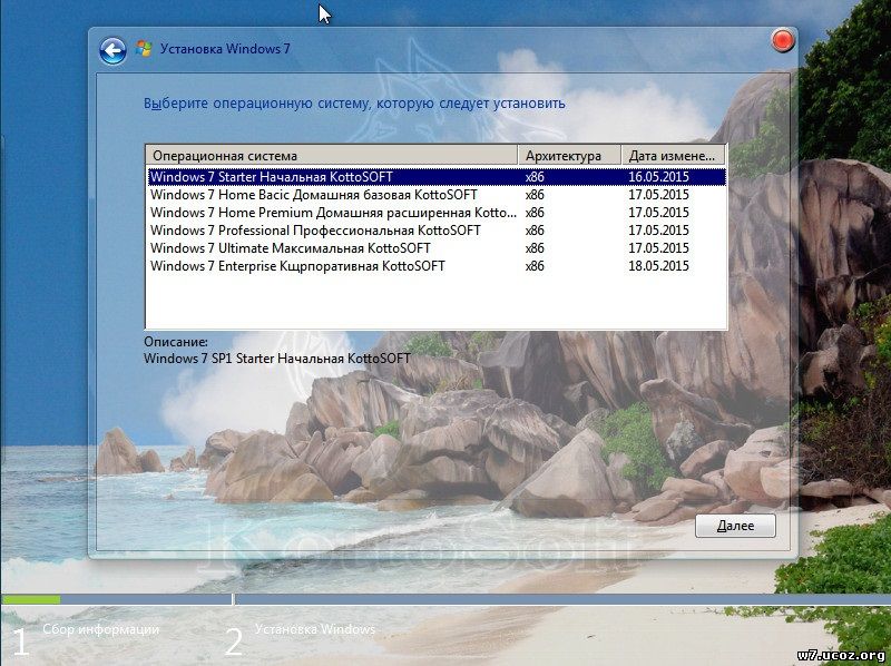 Windows 7 избранное не разворачивается