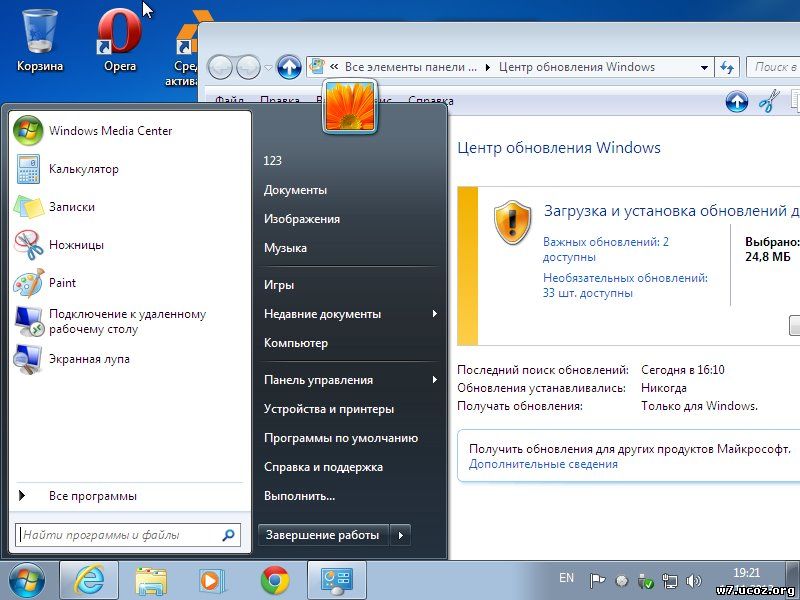 Windows 7 Ultimate SP1 (x86-x64) by Loginvovchyk (Март) + Программы ...