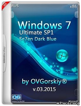 Windows 7 Ultimate SP1 (x86) 7DB by OVGorskiy® 03.2015 (2015) [RUS]