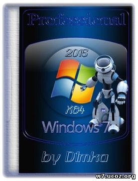 Windows 7 Professional SP1 (x64) by D1mka (2015) [Ru]