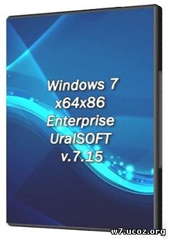 Windows 7 Enterprise (x86-x64) UralSOFT v.7.15 (2015) [Rus]